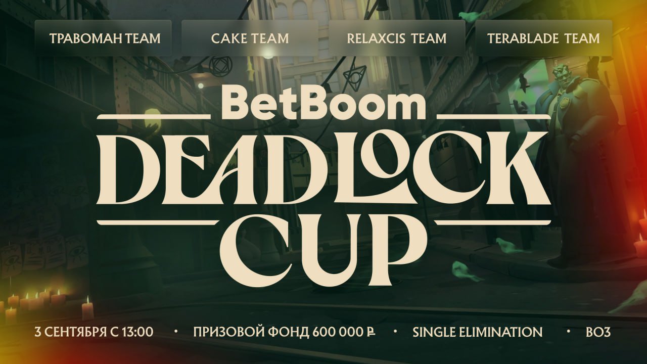 BetBoom promove campeonato de Deadlock