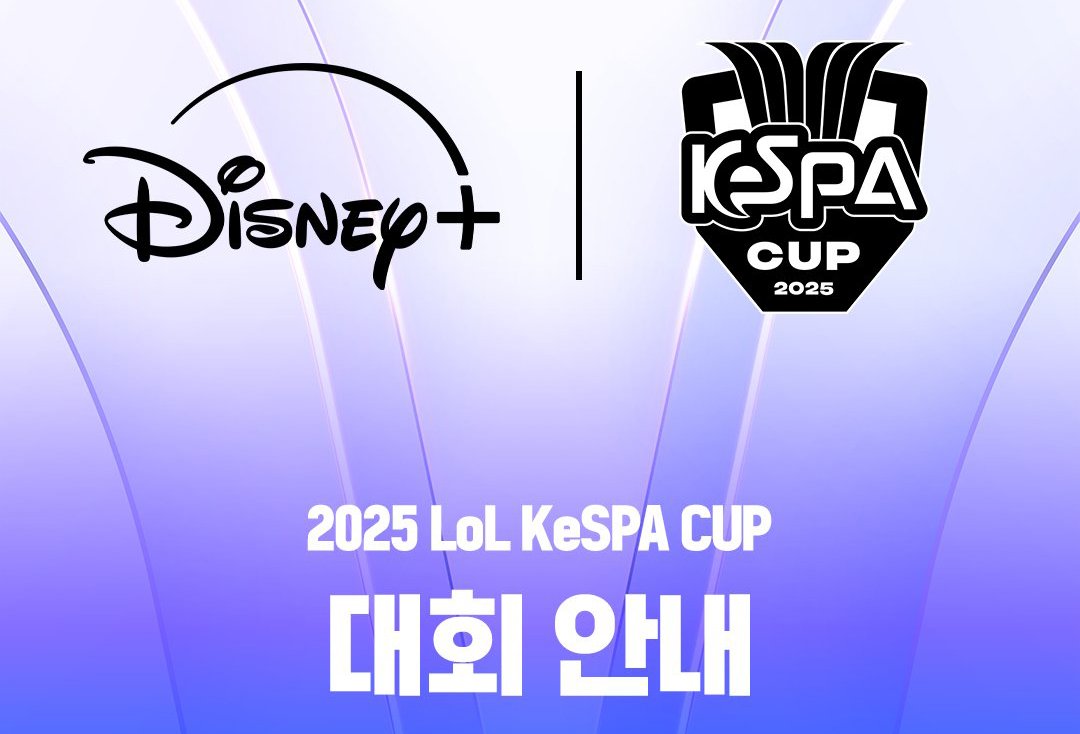 Disney+ fecha acordo para transmitir ao vivo a KeSPA Cup 2025 de League of Legends