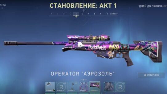 passe de batalha valorant