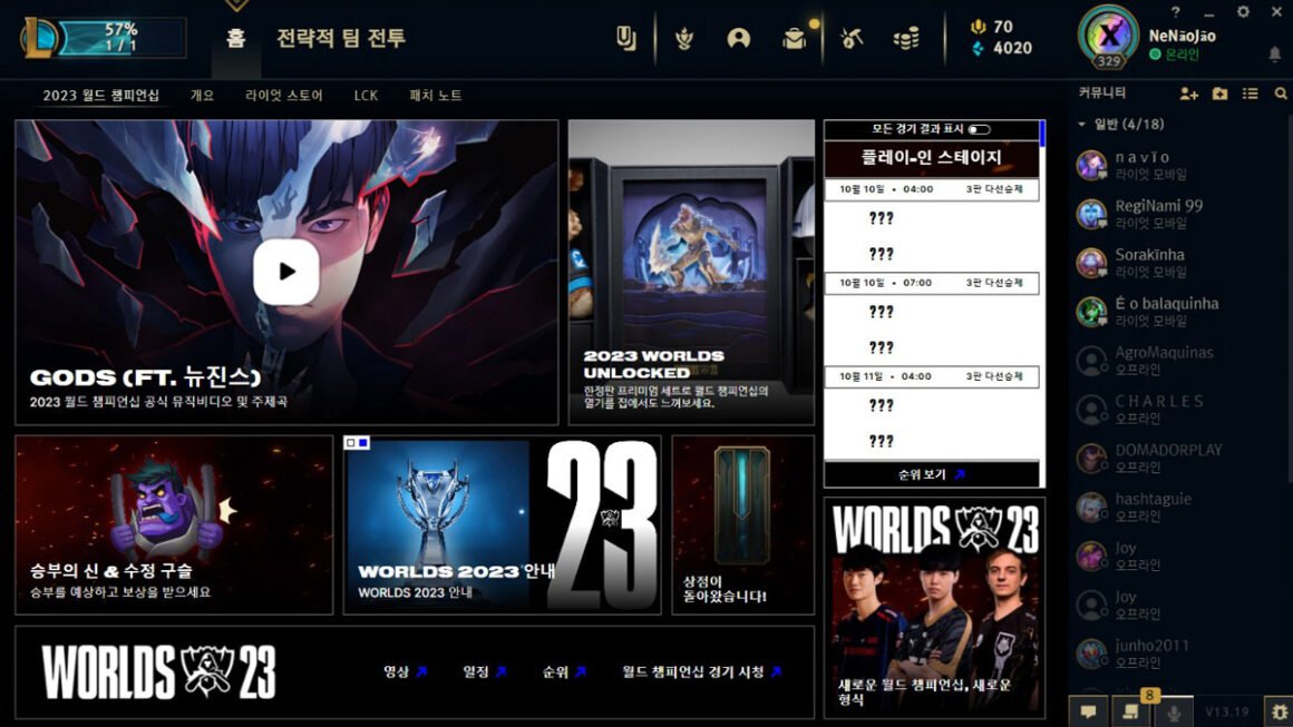 Client LoL em coreano