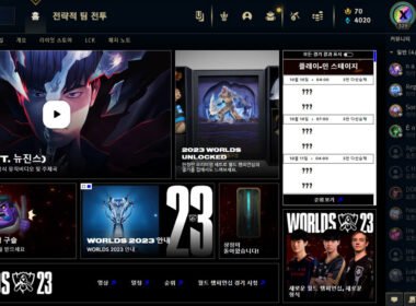 Client LoL em coreano